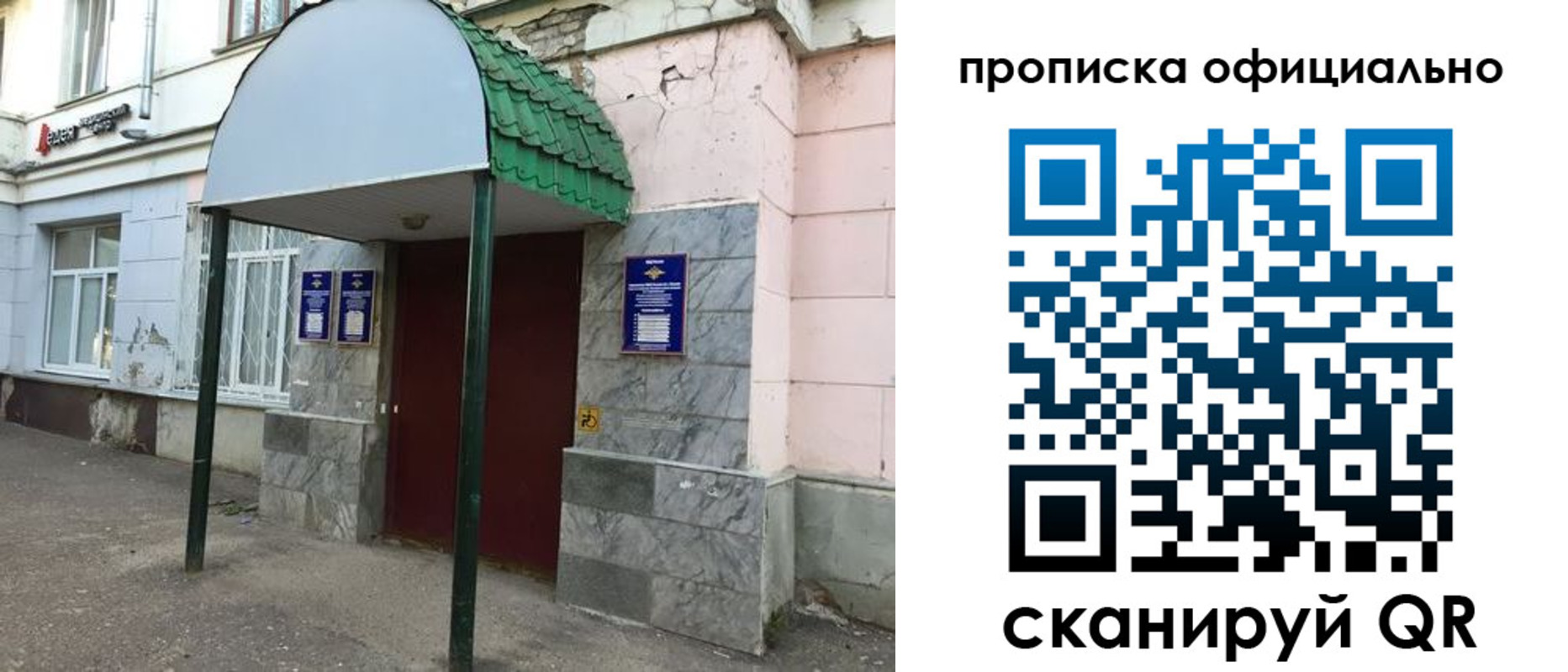 найти адрес прописки в Волгодонске